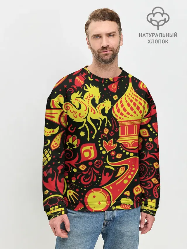Мужской свитшот базовый
