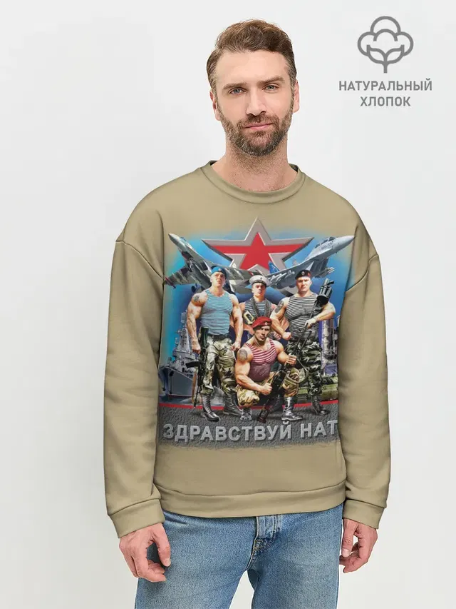 Мужской свитшот базовый