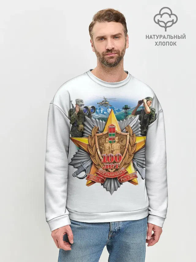 Мужской свитшот базовый