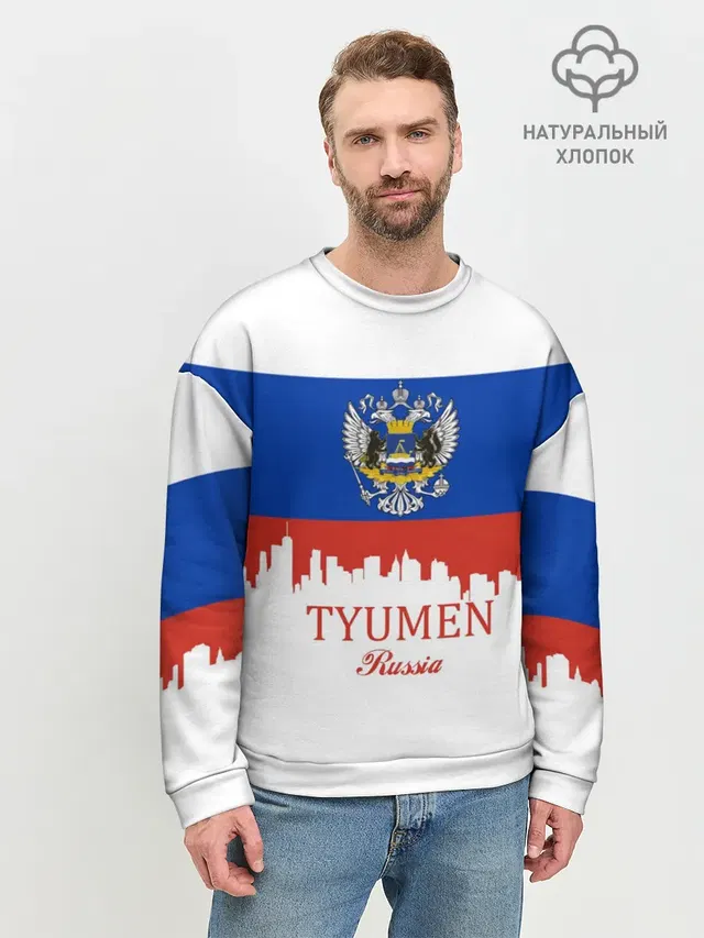 Мужской свитшот базовый