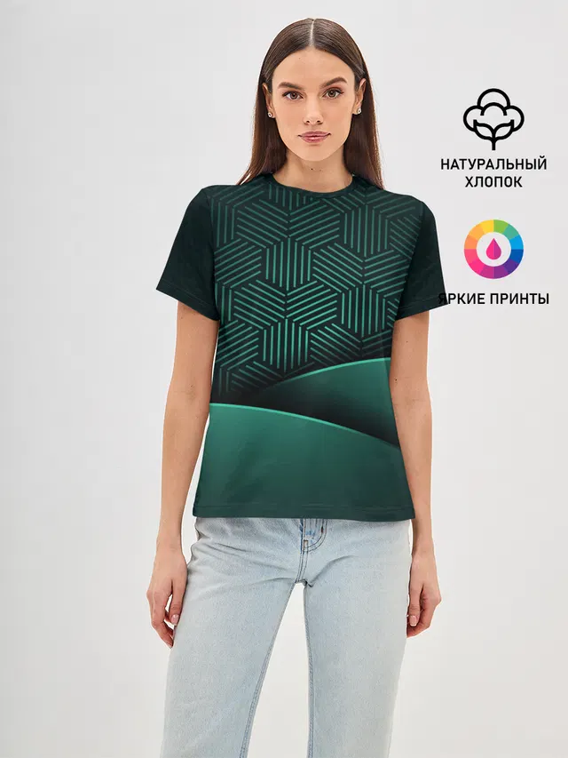 Luxury Green