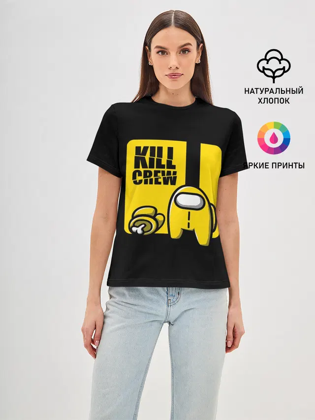 Женская базовая футболка с принтом «Амонг Ас — Kill Bill»