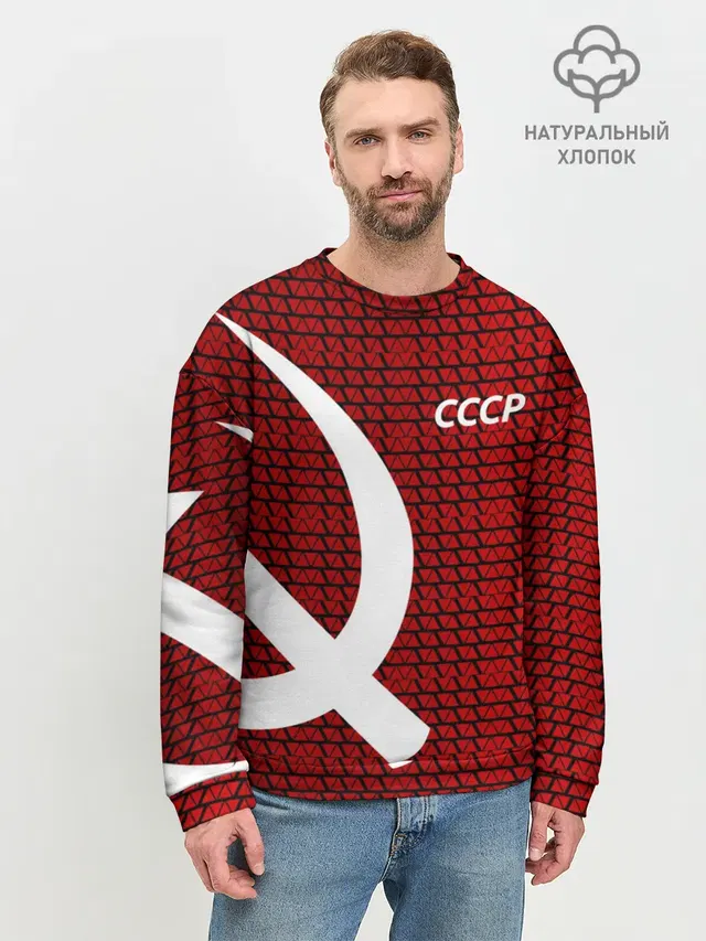 Мужской свитшот базовый