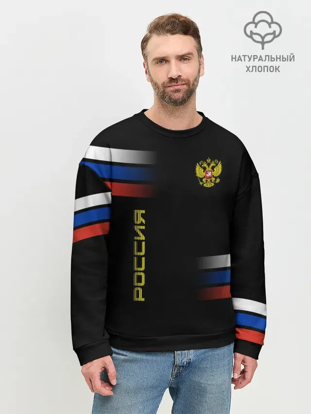 Мужской свитшот базовый