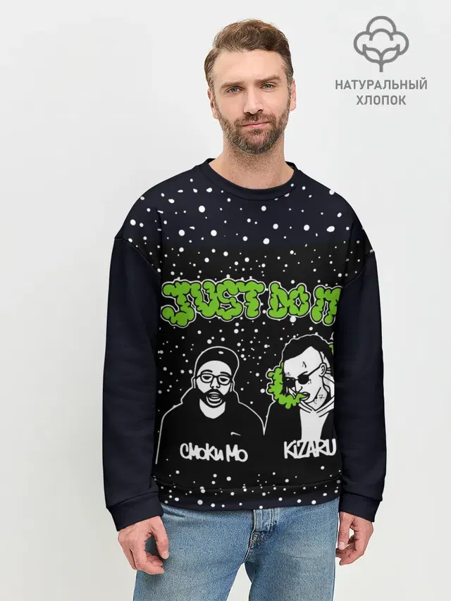Мужской свитшот базовый