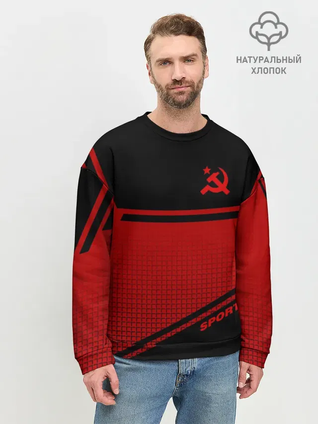 Мужской свитшот базовый