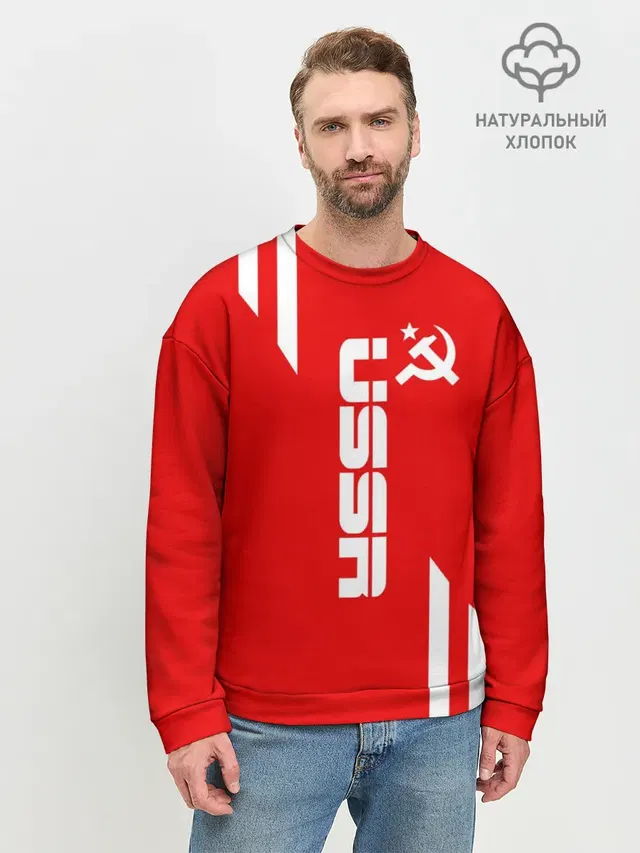 Мужской свитшот базовый