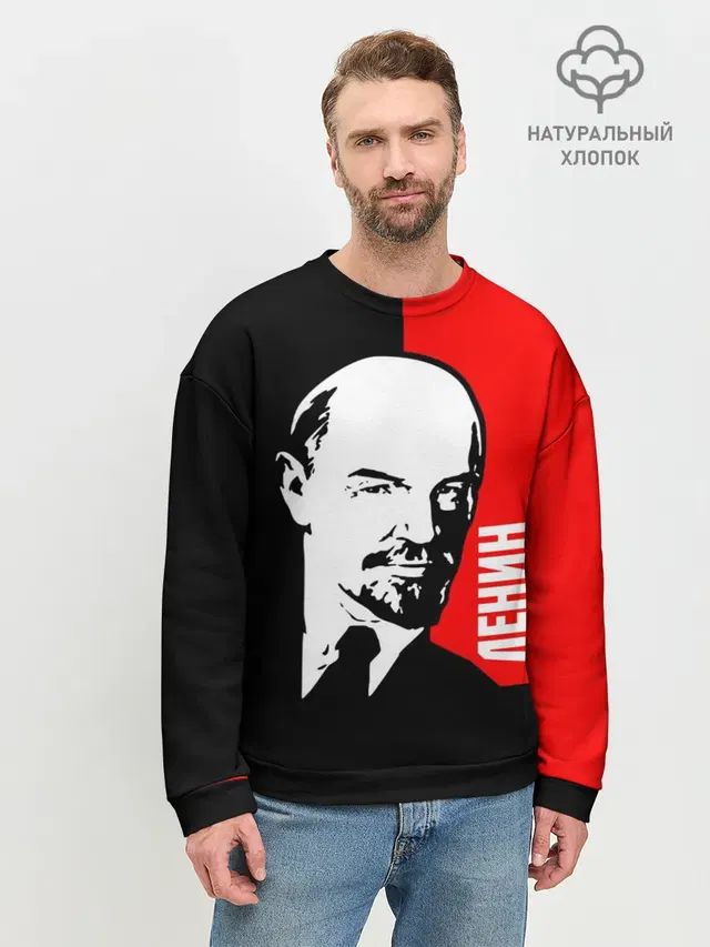 Мужской свитшот базовый
