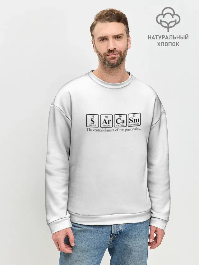 Мужской свитшот базовый