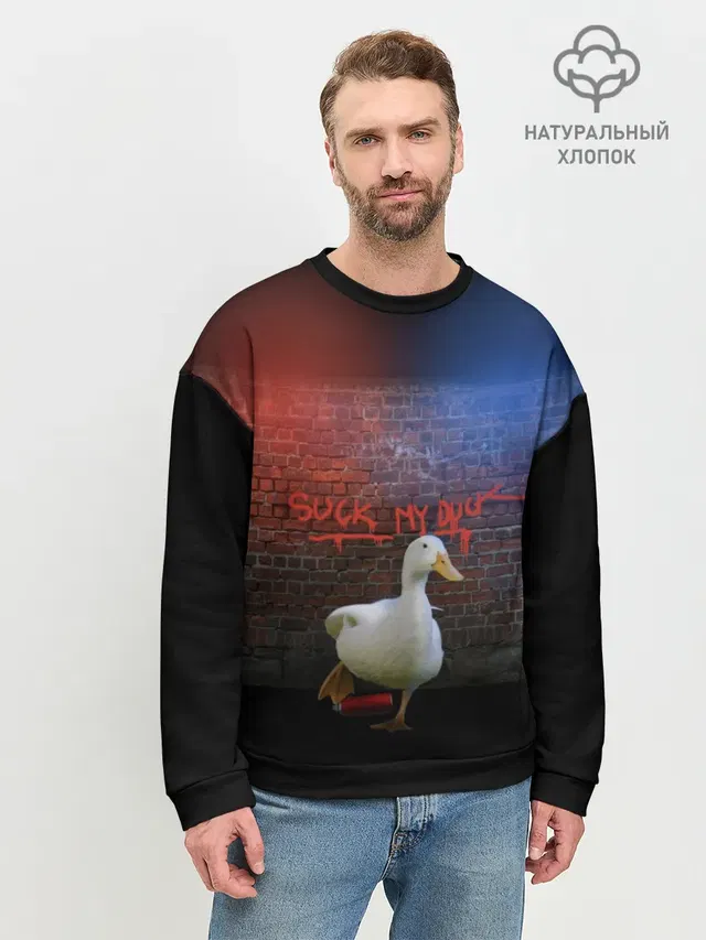 Утиный вандализм
