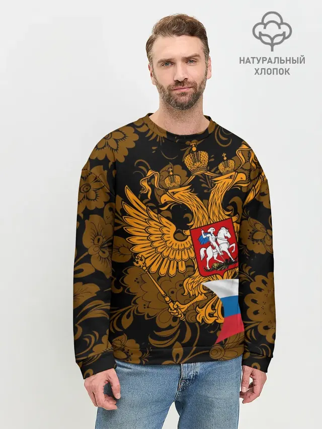 Россия