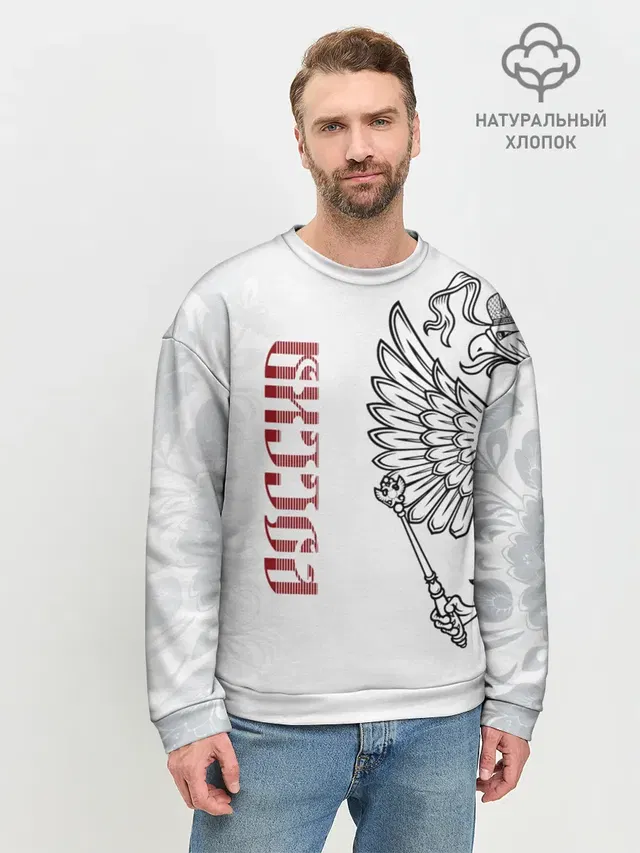 Мужской свитшот базовый