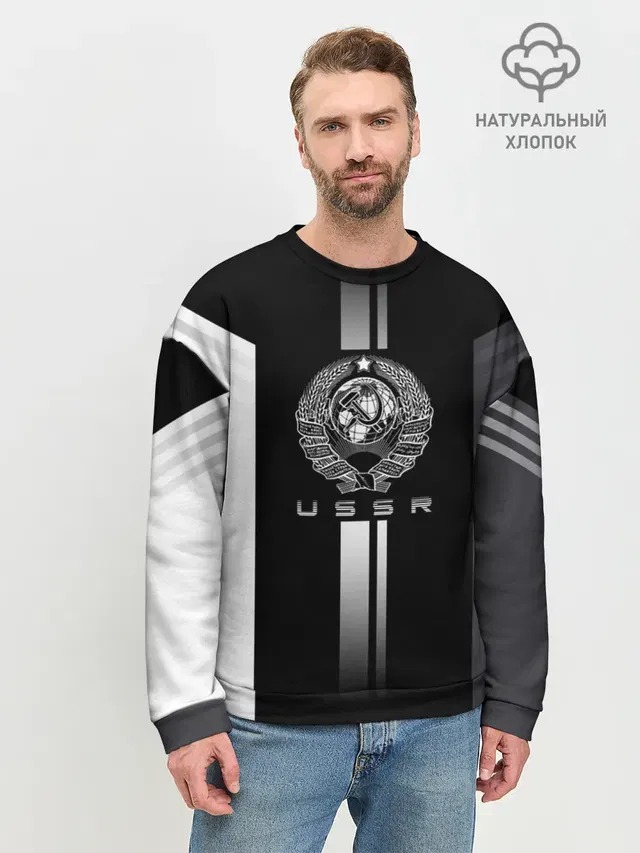Мужской свитшот базовый