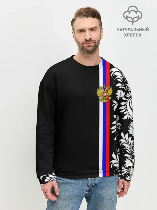 Мужской свитшот базовый