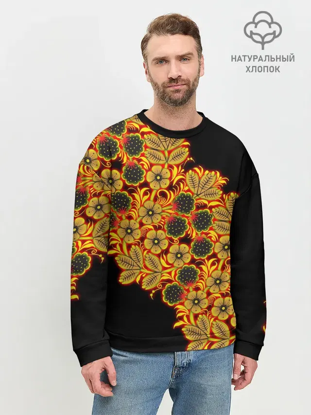 Славянский орнамент