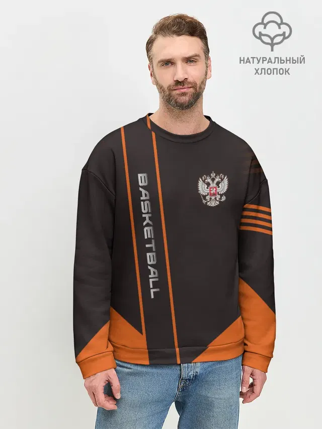 Баскетбол