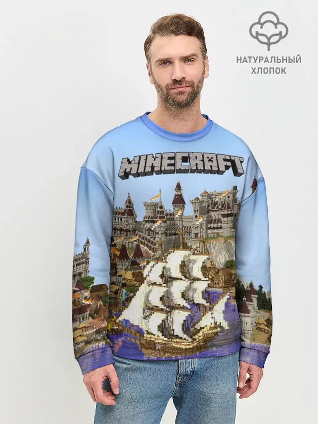 Мужской свитшот базовый