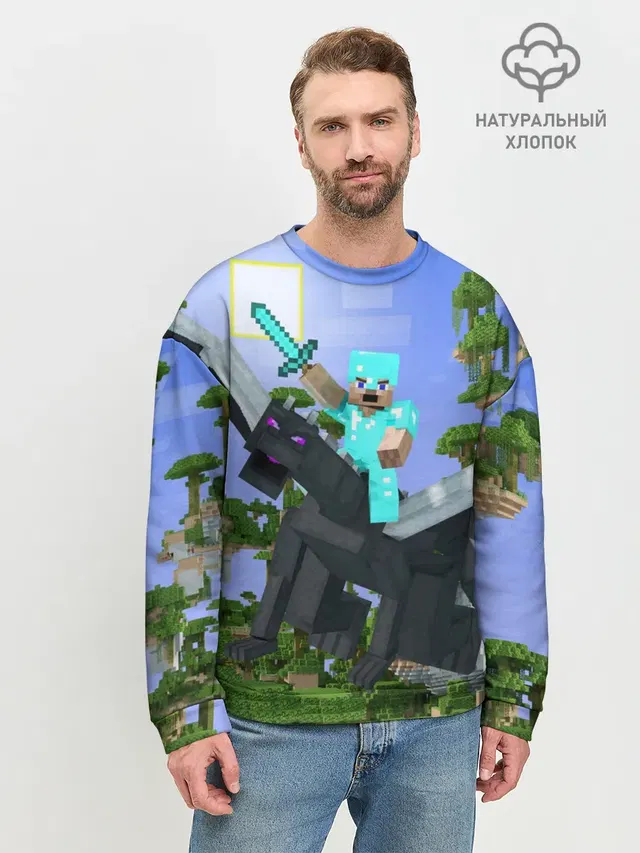 Мужской свитшот базовый