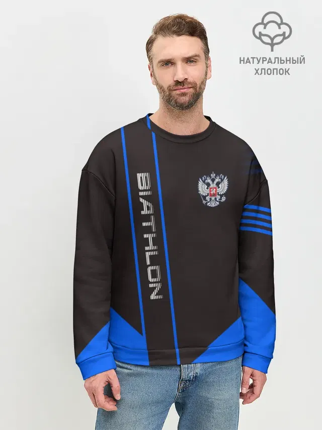 Мужской свитшот базовый