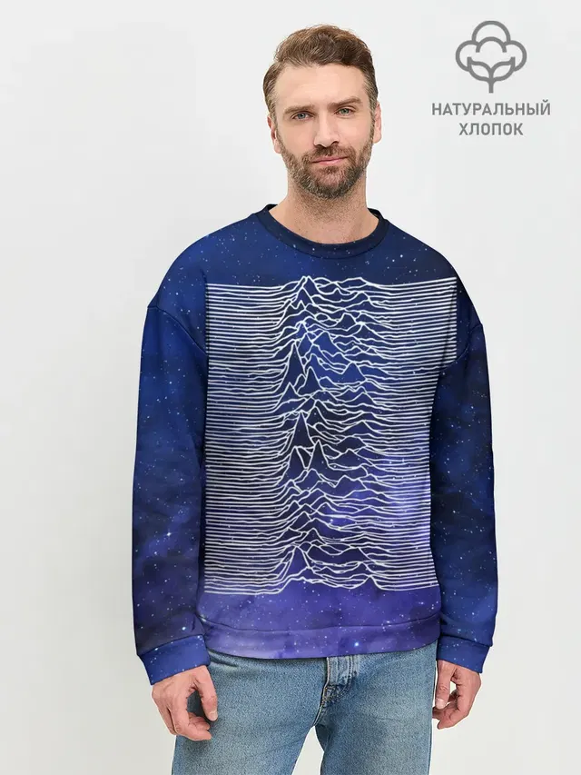 Unknown Pleasures