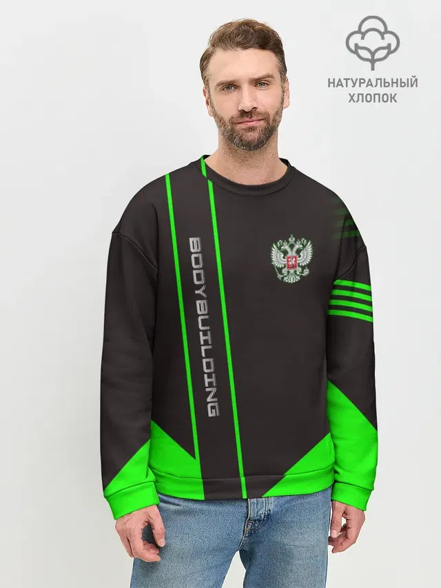 Мужской свитшот базовый