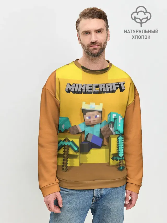 Мужской свитшот базовый