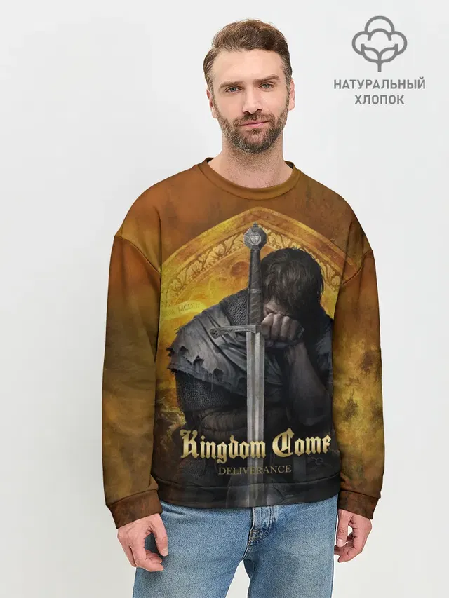 Мужской свитшот базовый