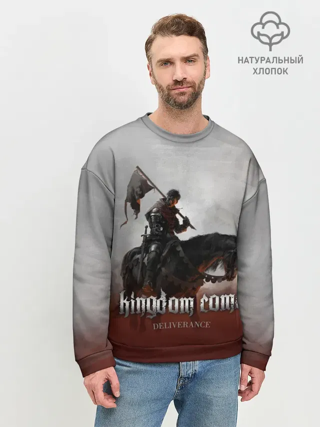 Мужской свитшот базовый