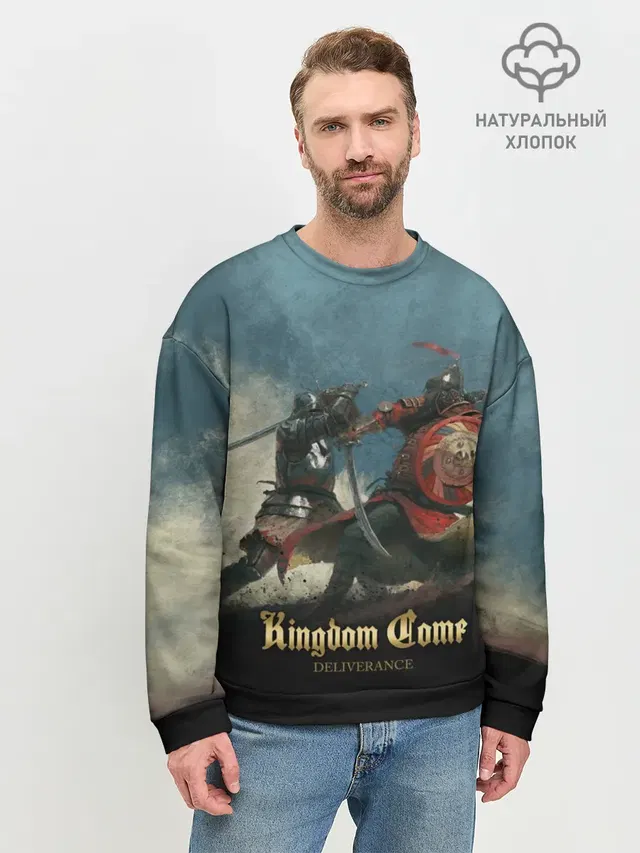 Мужской свитшот базовый с принтом «Kingdom Come: Deliverance — Kingdom fight»