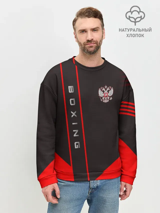 Мужской свитшот базовый