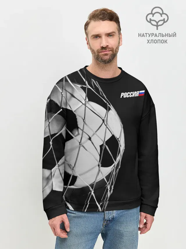Мужской свитшот базовый