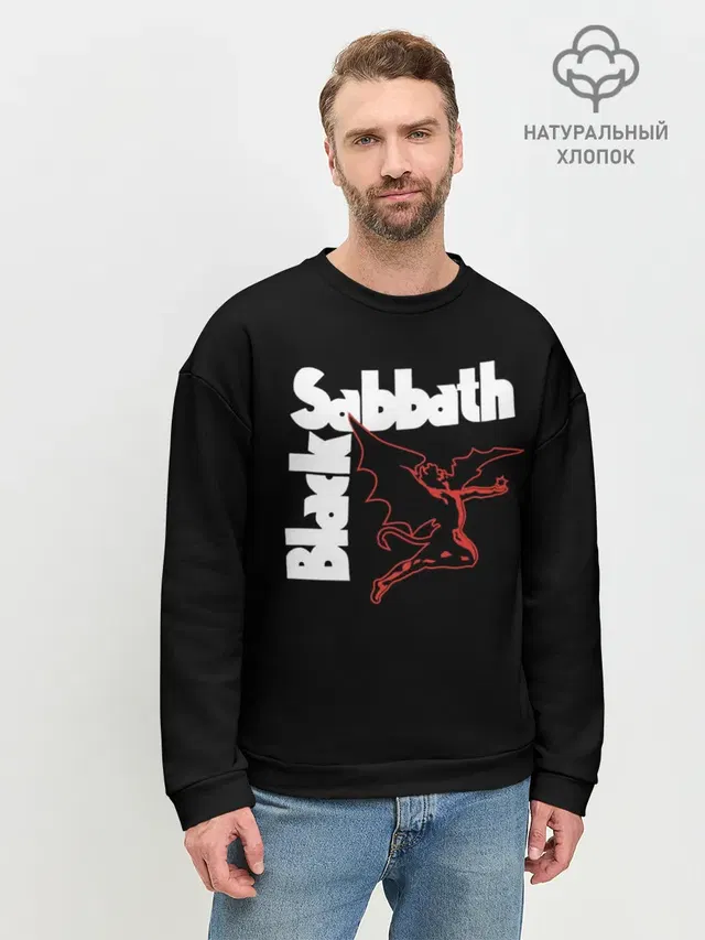 Мужской свитшот базовый