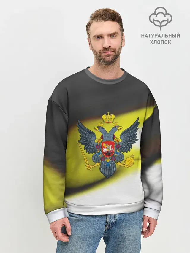 Мужской свитшот базовый