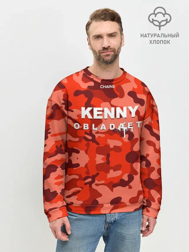 Мужской свитшот базовый с принтом «Obladaet — Kenny»