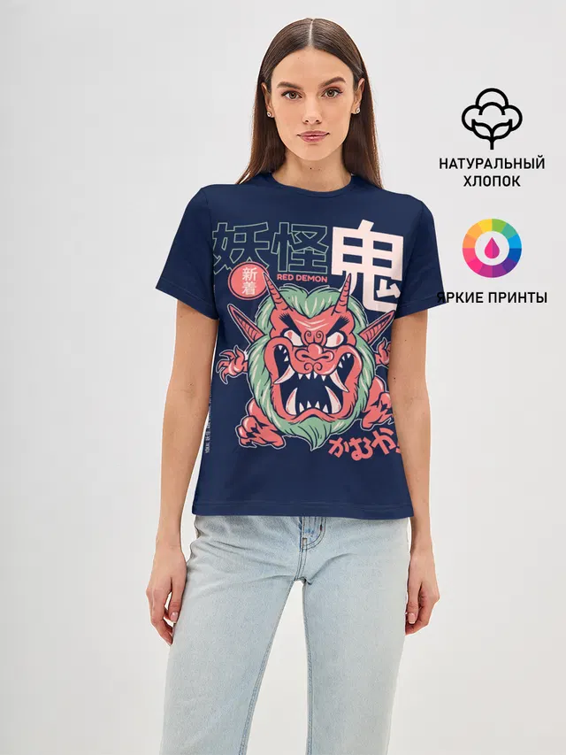 Anime Oni Demon Yokai