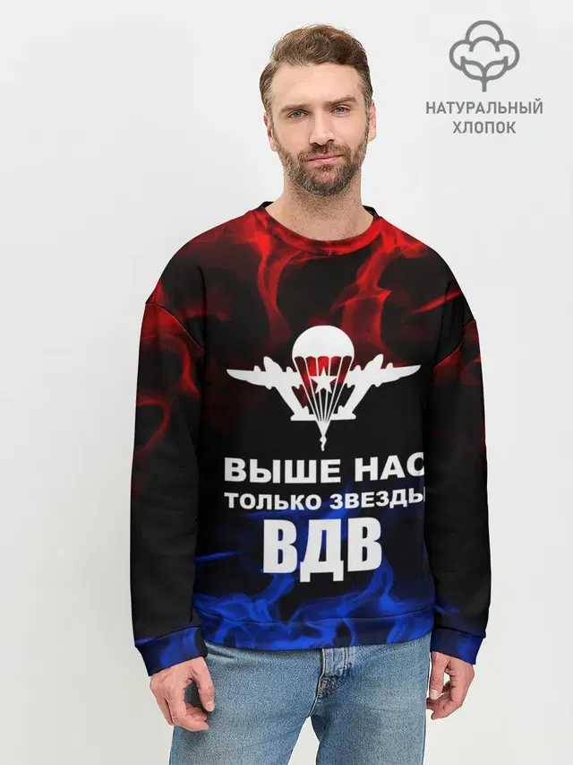 Мужской свитшот базовый