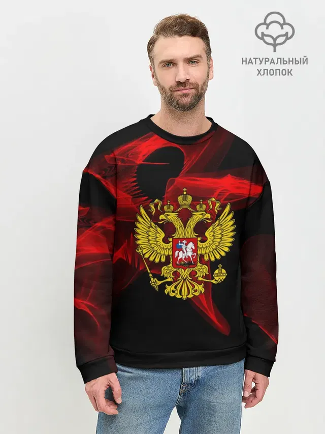 Русский