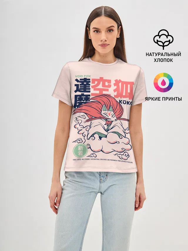 Anime Kuko Demon Yokai