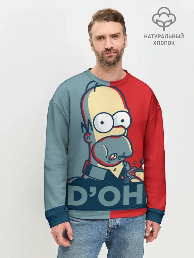 Homer Simpson