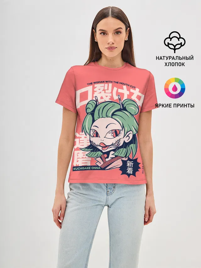 Anime Kuchisake Onna Yokai