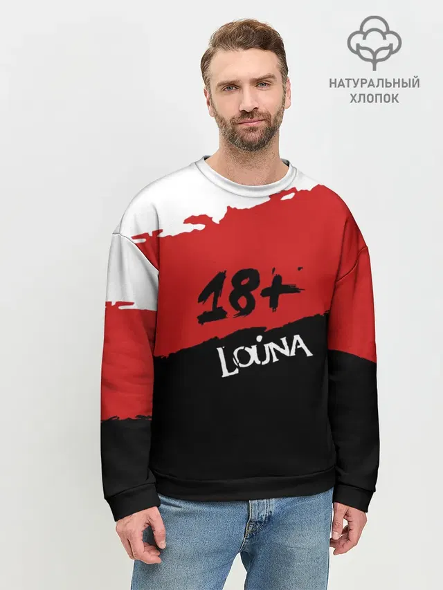 Мужской свитшот базовый