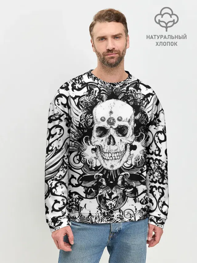 Grunge Skull