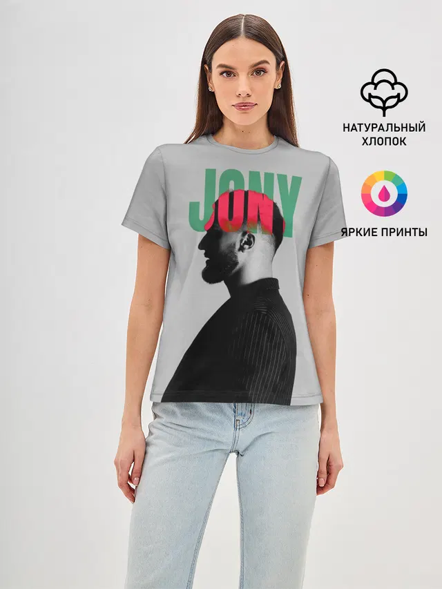 Женская базовая футболка с принтом «Jony»