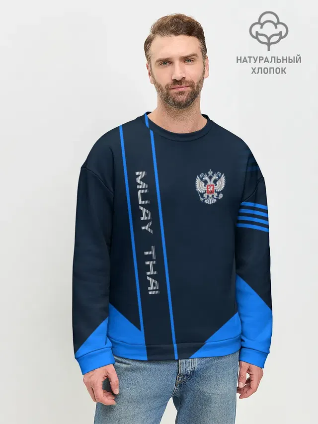 Мужской свитшот базовый с принтом «Муай Тай — Muay Thai»