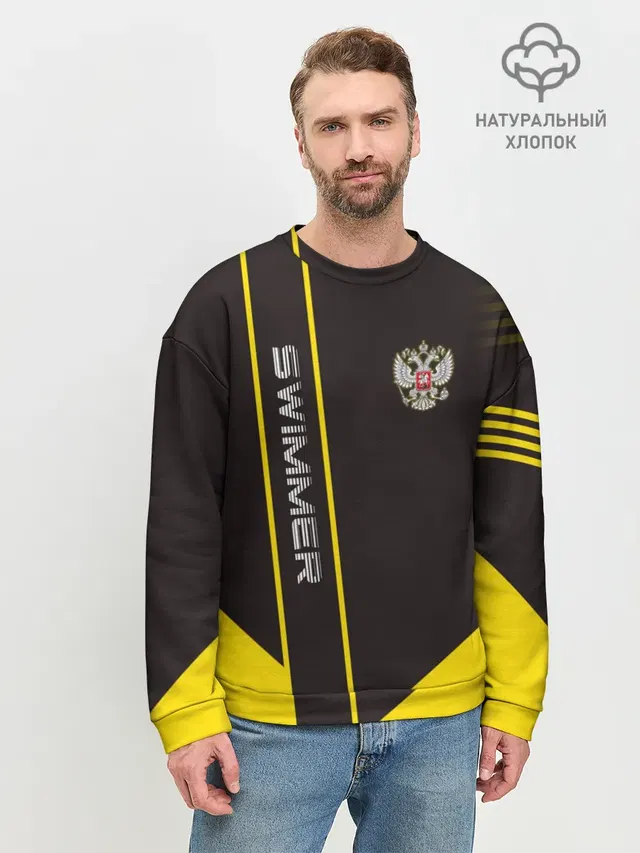 Мужской свитшот базовый