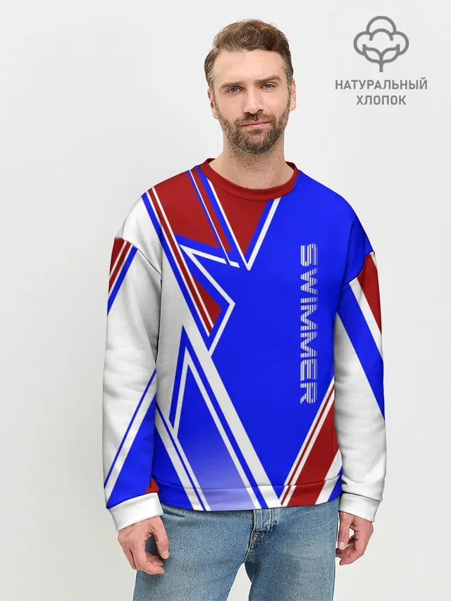 Мужской свитшот базовый