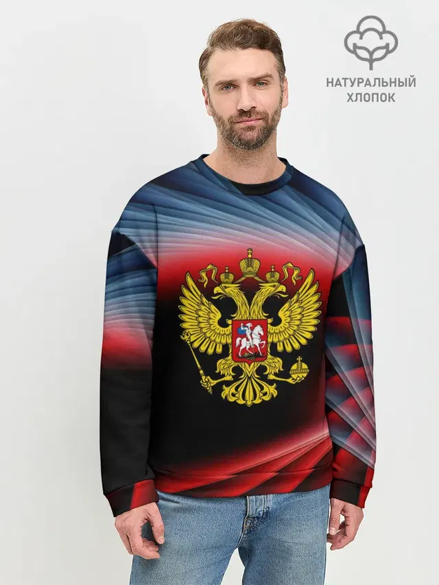 Мужской свитшот базовый