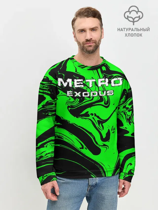Мужской свитшот базовый