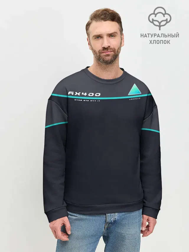Мужской свитшот базовый