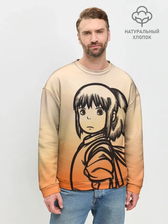 Мужской свитшот базовый